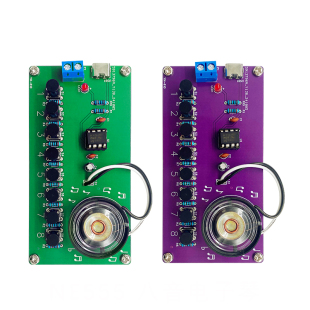 八音电子琴套件 NE555趣味电子科技制作焊接实训 DIY电路板YH-610
