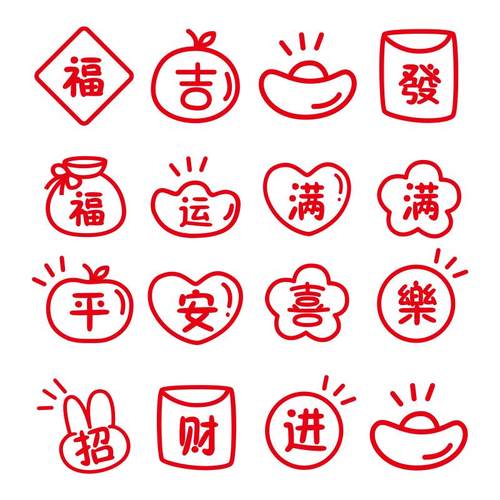 2026新年贴纸氛围文案玻璃推拉门蛇年布置春节装饰窗花腰线静电贴