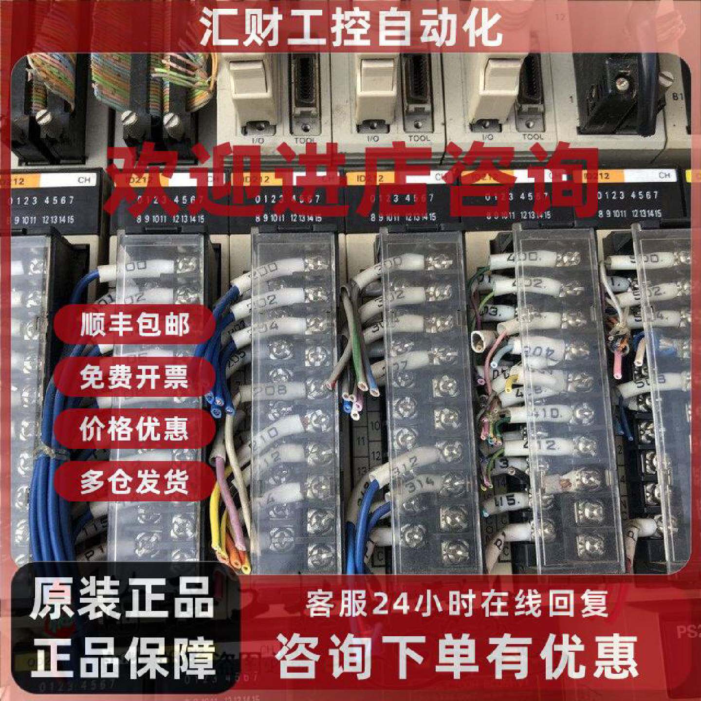 议价C200H-ID212/OD212/NC112/CP114 原装 价格询价