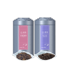 贵茶红茶高原清浓香型正宗红宝石骏眉红茶二大组合茶叶