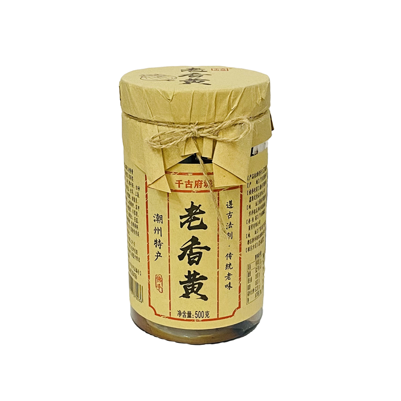 千古府城佛手老香黄正宗潮州特产