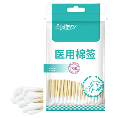 医用棉签颐和瑞达一次性灭菌