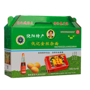 饶阳仇氏金丝杂面手工绿豆面条1500g超细火锅正宗衡水特产礼盒