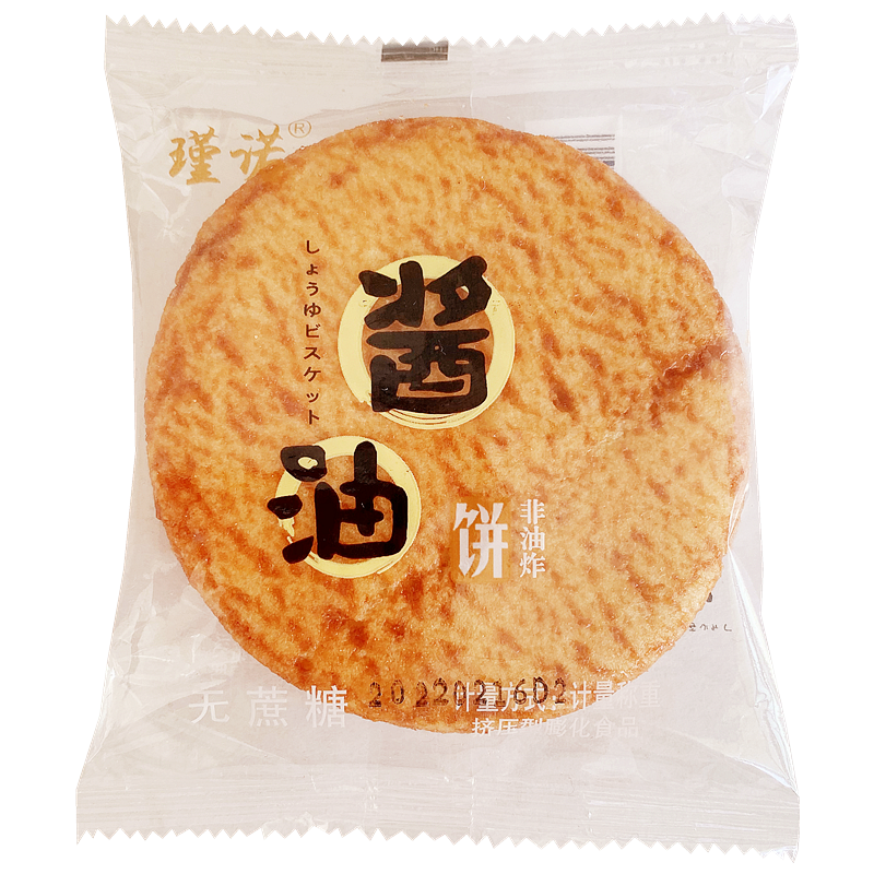 瑾诺酱油饼无蔗糖添加粗粮饼干