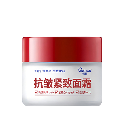 【倾颜抗皱紧致面霜】国货老牌