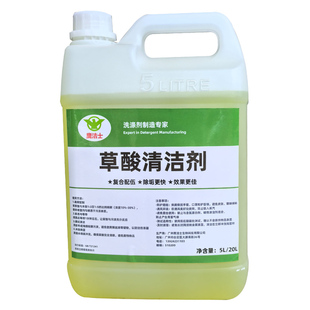 草酸清洗剂外墙石材地板水泥锈迹瓷砖厕所强力除垢剂高浓度清洁剂