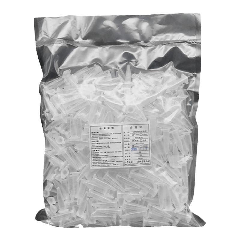 一次性抗凝离心管生化采血试管塑料子弹头EDTAk2抗凝管分析血球用