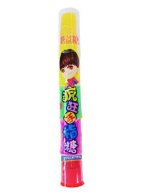 疯狂手指糖魔鬼糖儿童创意玩具糖