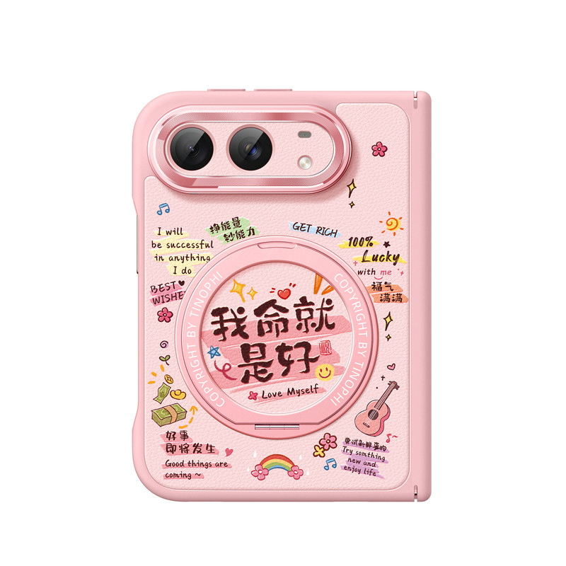 适用iPhoneDuo手机壳磁吸带支架