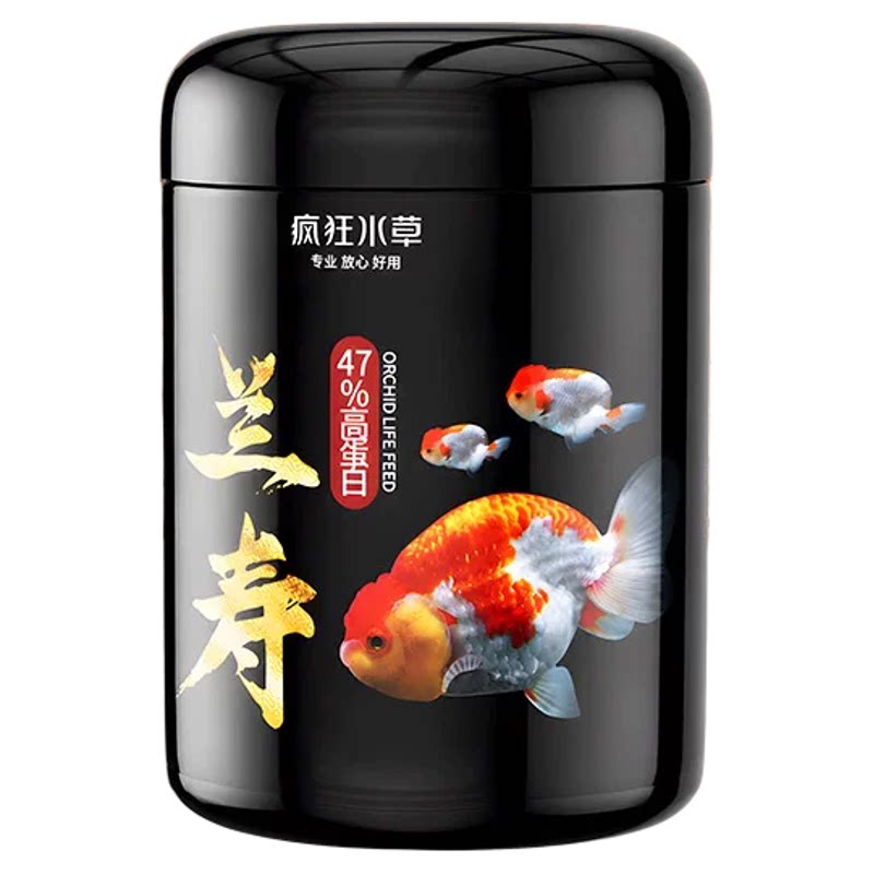 兰寿金鱼专用饲料泰狮高蛋白鱼粮