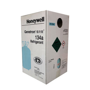 正品霍尼韦尔制冷剂雪种氟利昂带防伪R410A冷媒原装进口Honeywell