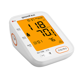 百亿鱼跃电子血压计高准度血压测量仪家用充电全自动高血压测压仪