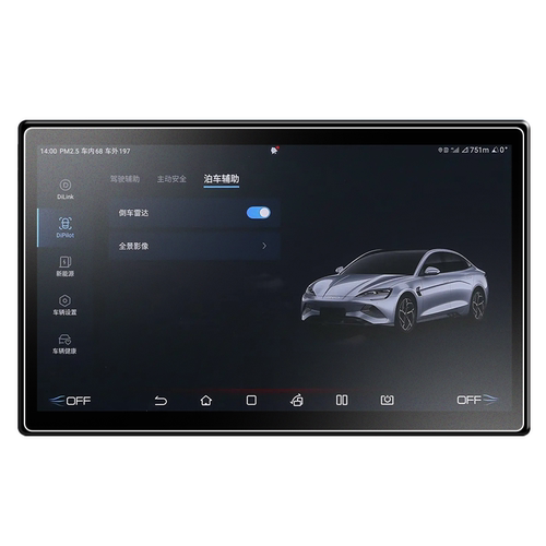 26款适用比亚迪海豹07DMi中控EV贴膜屏幕钢化膜车内装饰用品改装.