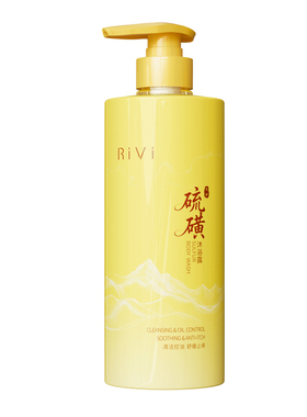 RiVi蛇胆硫磺除螨沐浴露套装控油