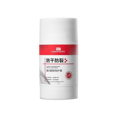 【阿里健康自营】colongon维E皲裂特护膏80g