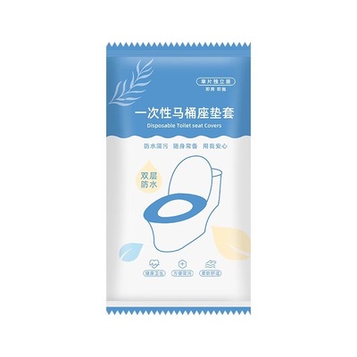 一次性马桶垫旅行酒店专用坐垫