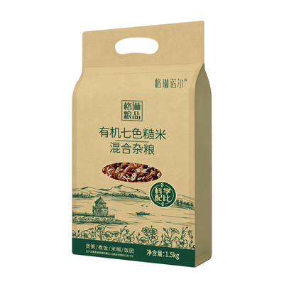 有机认证七色糙米低糖低脂