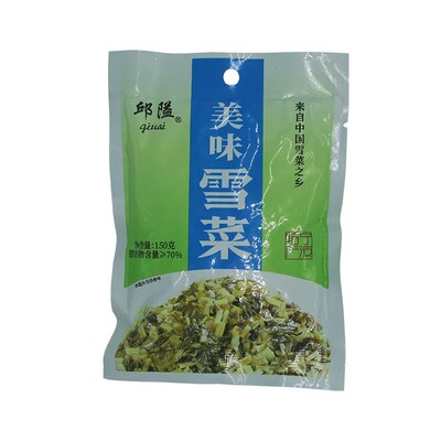 宁波特产邱隘美味雪菜咸正