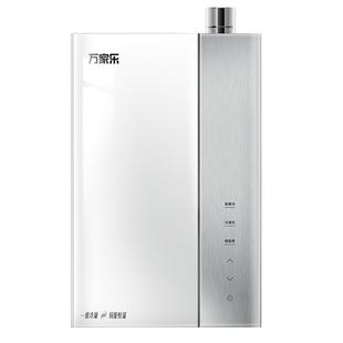 以旧换新补贴万家乐节能王天然气一级能效恒温家用燃气热水器U5R1