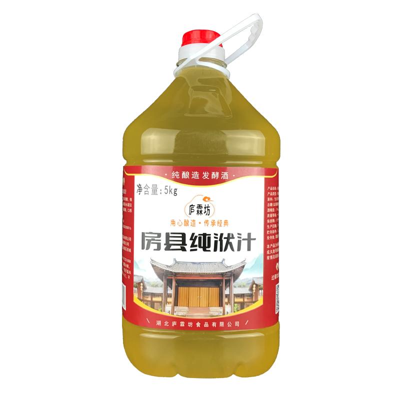 半甜型瓶装房县黄酒庐霖坊微醺