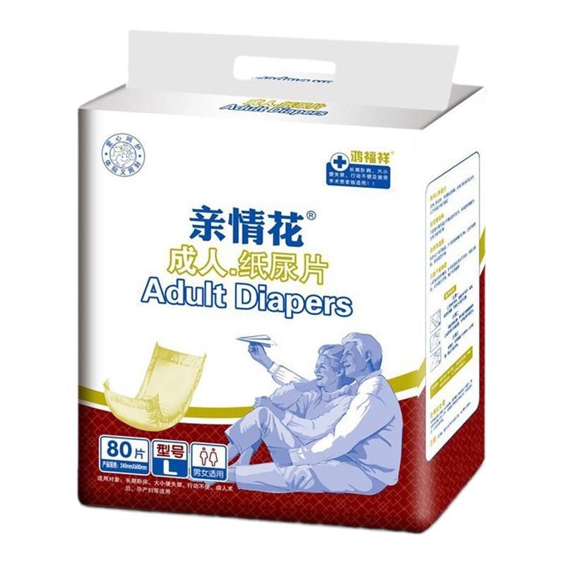 久伴成人纸尿片直条L80片m