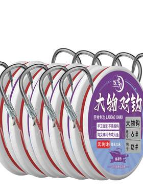 老刀超硬护结锋利无倒刺大物双钩