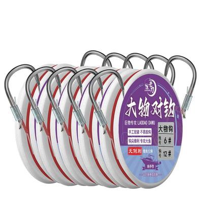 老刀超硬护结锋利无倒刺大物双钩