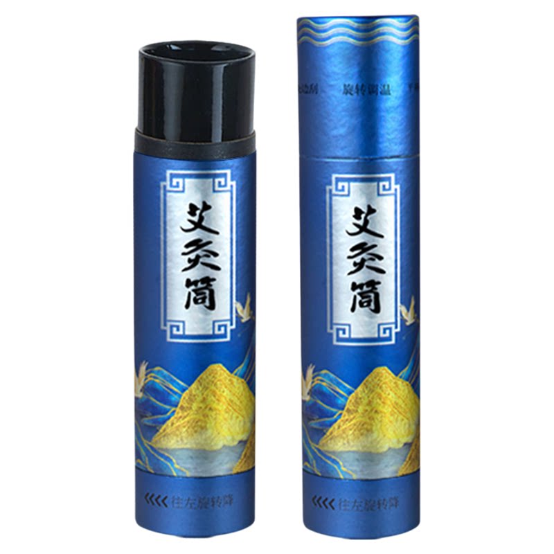 靳春艾条艾灸柱纯艾草无烟眼部美容棒面部刮痧板刮痧棒全身通用