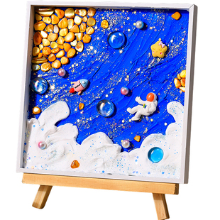 手工diy材料包马赛克海洋贝壳奶油胶制作新年儿童diy春节亲子活动