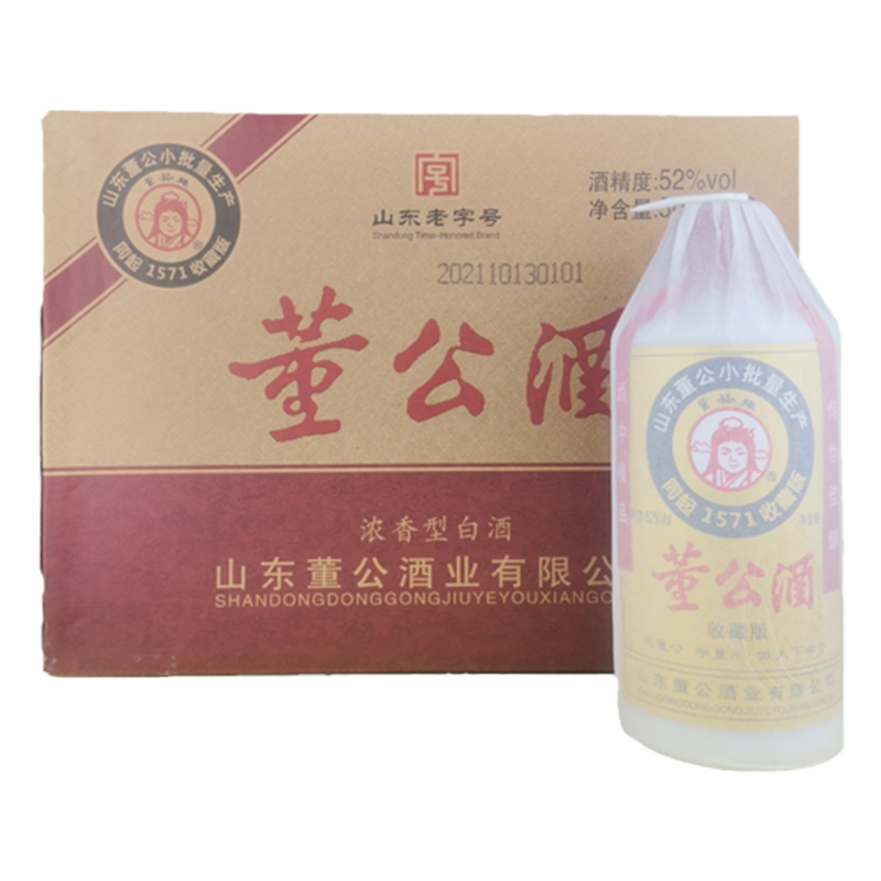 董公酒官方旗舰店52度普通版纪白酒/调香白酒