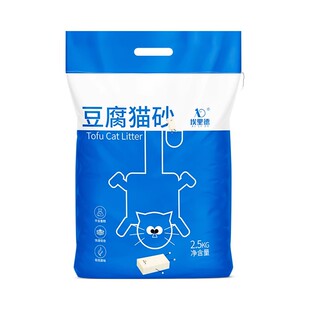 猫砂豆腐猫砂混合砂10斤装绿茶除臭快速结团低尘实惠装20斤大袋