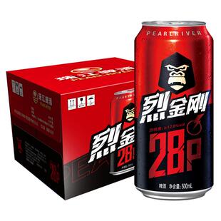 28°P珠江烈金刚啤酒500mL*12罐整箱高浓原酿发酵烈性高度啤酒