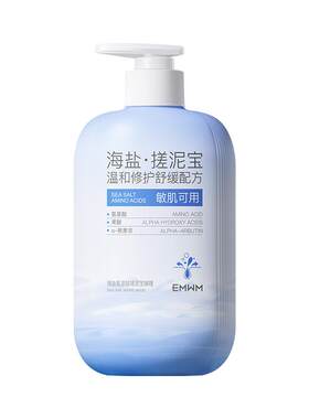 搓泥宝男女士全身通用去角质儿童澡堂搓澡泥第专用啫喱一名旗舰店