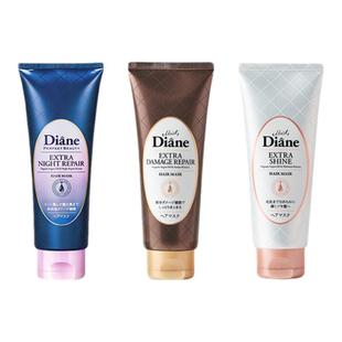 Diane黛丝恩致美摩洛哥精油发膜修复烫染受损改善毛躁夜间修护女