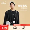 Товары от 鸿星尔克官方旗舰店
