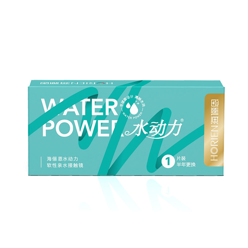 海俪恩隐形近视眼镜水动力半年抛2片官方旗舰店透明片影形眼睛