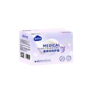 医用妇科护垫医护级垫巾非卫生巾日用夜用姨妈巾学生透气独立包装