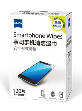 蔡司手机屏幕清洁湿巾120片
