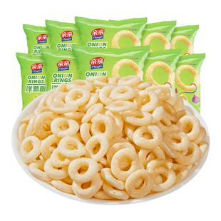 亲亲洋葱圈休闲追剧网红膨化办公室怀旧儿时儿童小零食品吃货大包