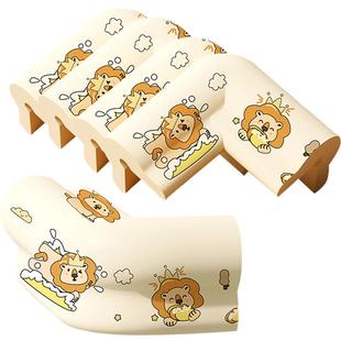 儿童防撞角桌角防撞护角窗户宝宝防碰撞保护角可爱婴儿软包安全角