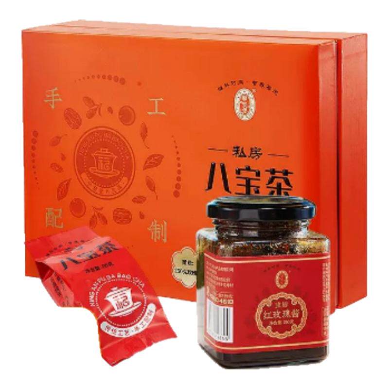 宁安堡宁夏八宝茶盖碗茶礼盒