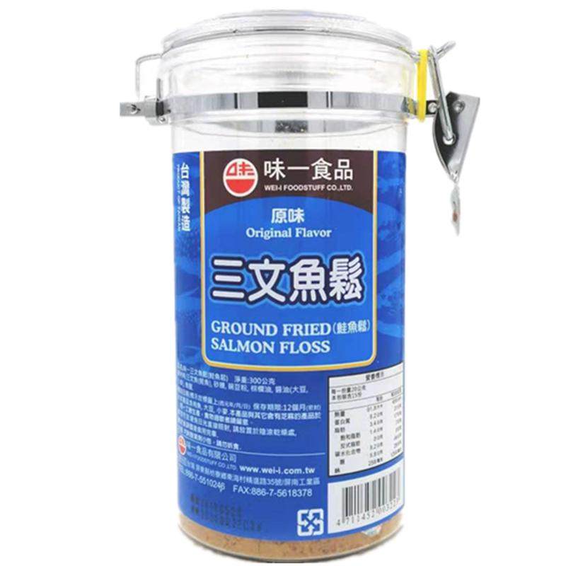 台湾鱼松鱼肉松金枪鱼肉松三文鱼