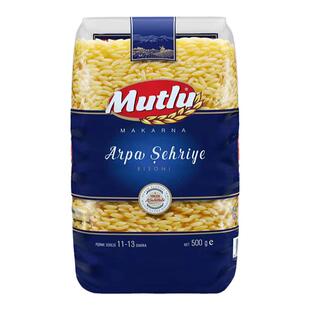 3袋装土耳其杜戈牌Mutlu risoni pasta米形意粉意面 雀舌面米型粉