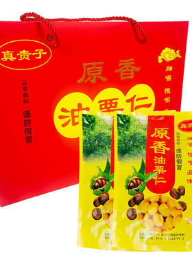 油栗仁小包装年货大礼盒油栗仁