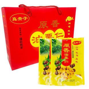 真贵子油栗仁沂蒙山特产板栗即食小包装甘栗真空年货大礼盒500克