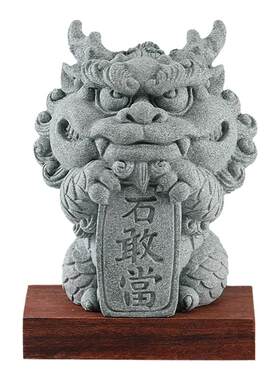「泰山石敢当  家庭保安康」创意石敢当家居桌面茶宠鱼缸装饰摆件