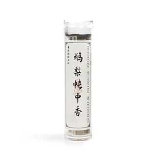 青闫.特惠版小祥云盘香  无粘粉天然香粉花香木质香小祥云盘香