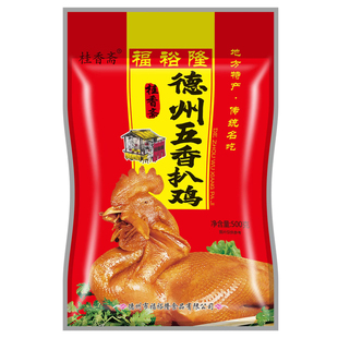 桂香斋扒鸡礼盒 德州五香扒鸡礼盒2袋装烧鸡年货五香烧鸡零食鸡肉