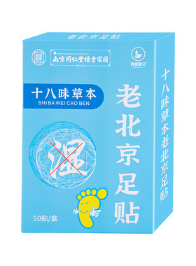 搭配泡脚包睡眠更舒心