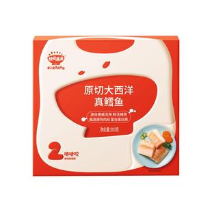 秋田满满大西洋真鳕鱼新鲜深海中段鳕鱼块,送宝宝婴幼儿辅食食谱